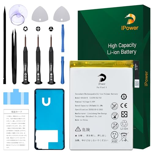 Amazon | iPower for Google Pixel 3 バッテリー交換 元の容量